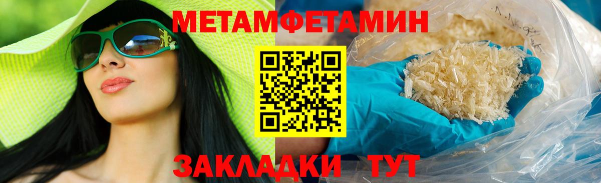 Тимашёвск  Амфетамин VHQ  АМФЕТАМИН  Вход с VPN 
