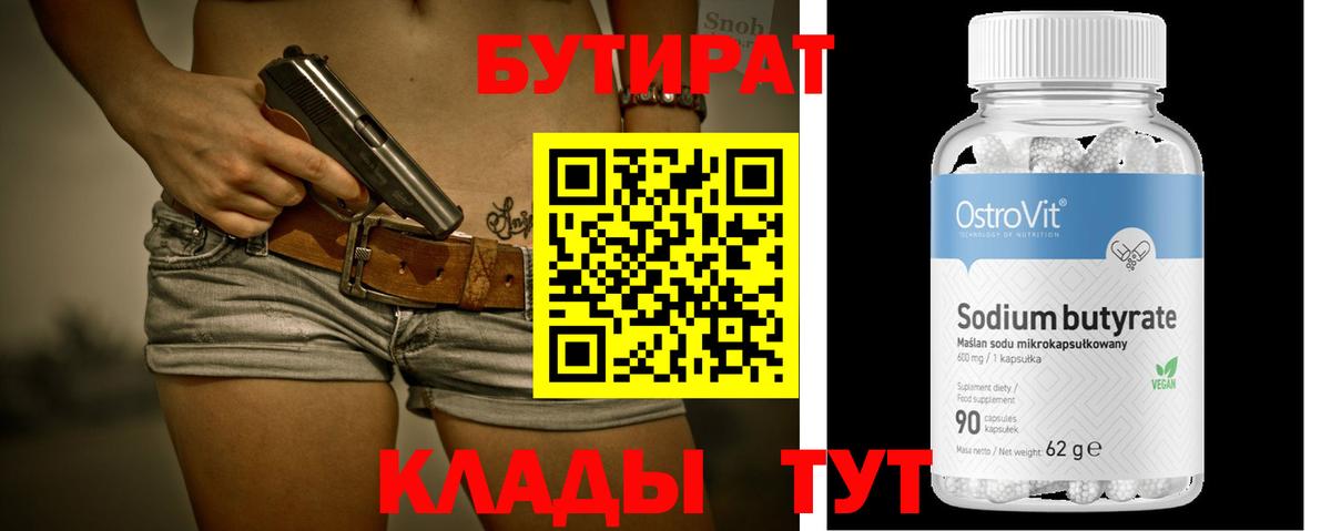 Экстази  ГАШ  Вход с VPN  Кокаин  Тимашёвск  Бошки Шишки  МЕТАМФЕТАМИН  Меф МЯУ МЯУ  