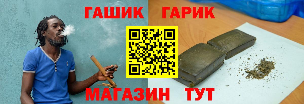 ГАШ 40% ТГК Тимашёвск