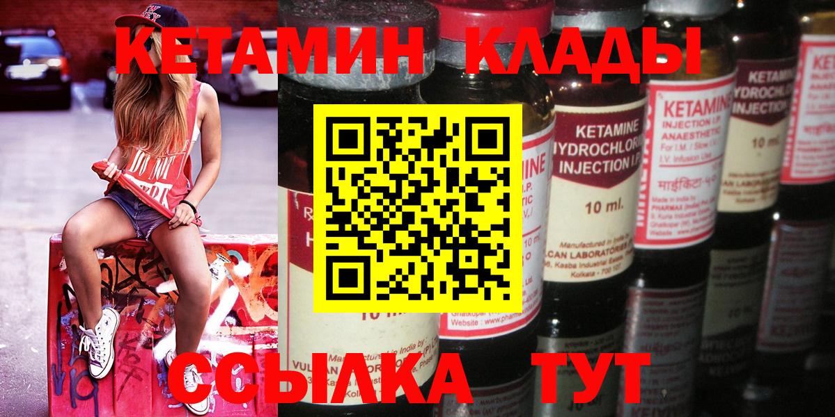Амфетамин Тимашёвск