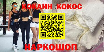 шишки Чебаркуль