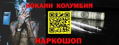 шишки Чебаркуль
