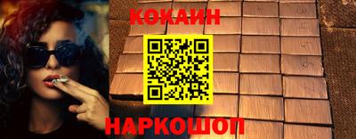 шишки Чебаркуль
