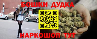 шишки Чебаркуль