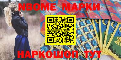 шишки Чебаркуль