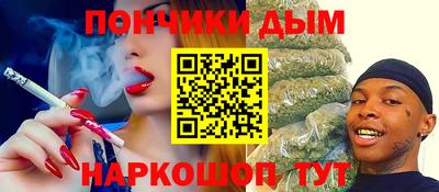 шишки Чебаркуль