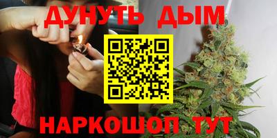 гашиш Чапаевск