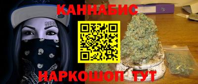 шишки Чебаркуль