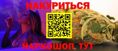 гашиш Чапаевск