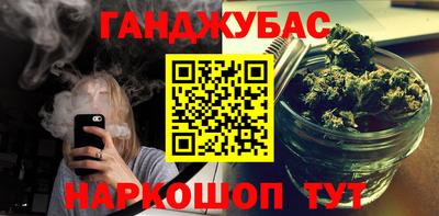 шишки Чебаркуль