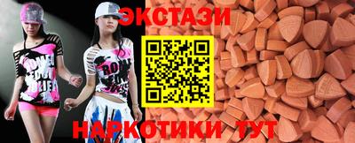 шишки Чебаркуль