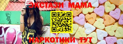 шишки Чебаркуль