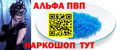 гашиш Чапаевск