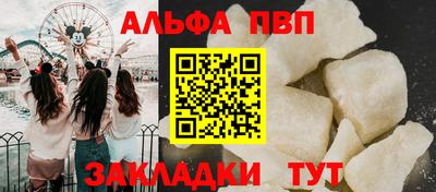 гашиш Чапаевск