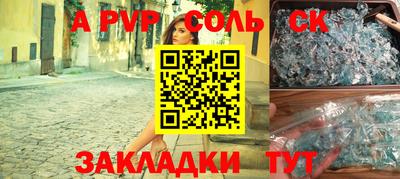 шишки Чебаркуль