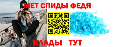 шишки Чебаркуль