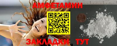 шишки Чебаркуль