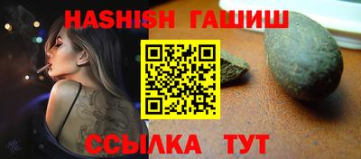 гашиш Чапаевск
