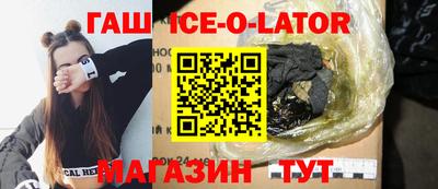 шишки Чебаркуль