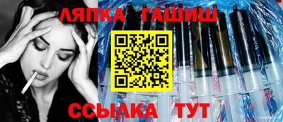 гашиш Чапаевск