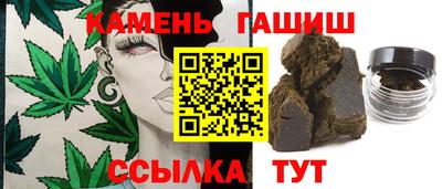 гашиш Чапаевск