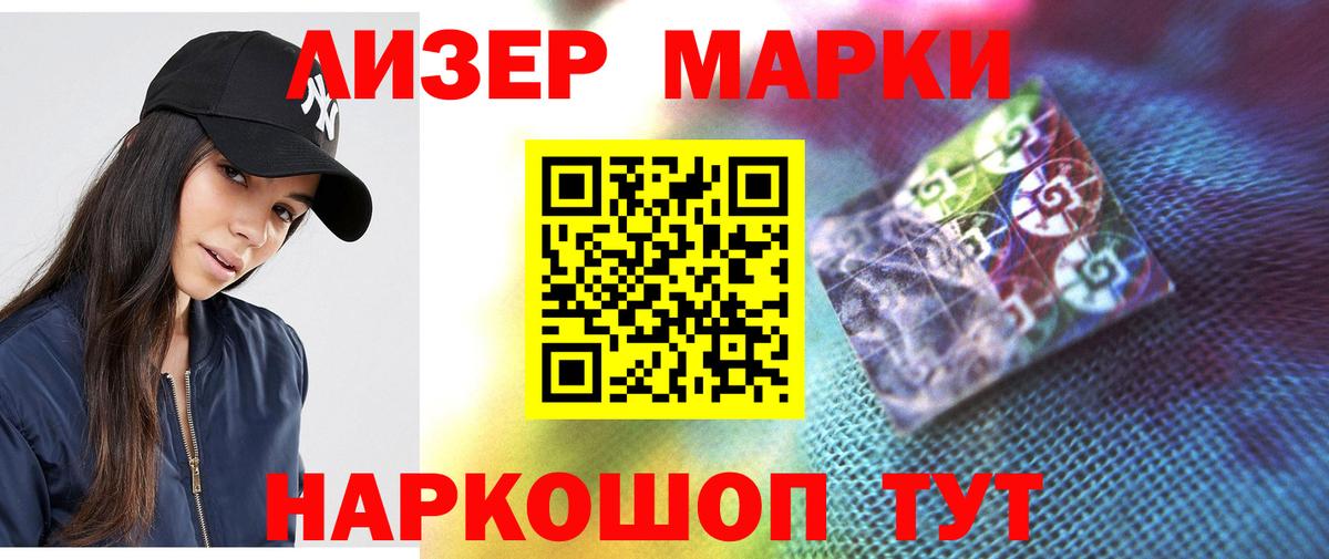 Тимашёвск  ЛСД экстази кислота  Лсд 25 экстази кислота  Вход с VPN 