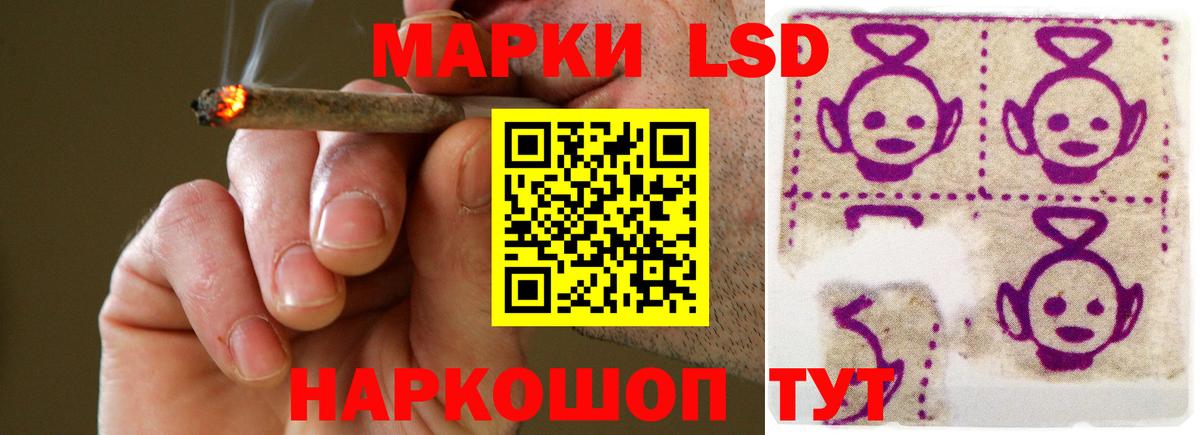 LSD-25 экстази ecstasy Тимашёвск