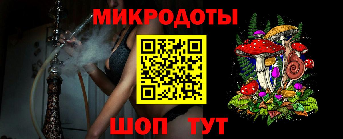 Галлюциногенные грибы мицелий Тимашёвск