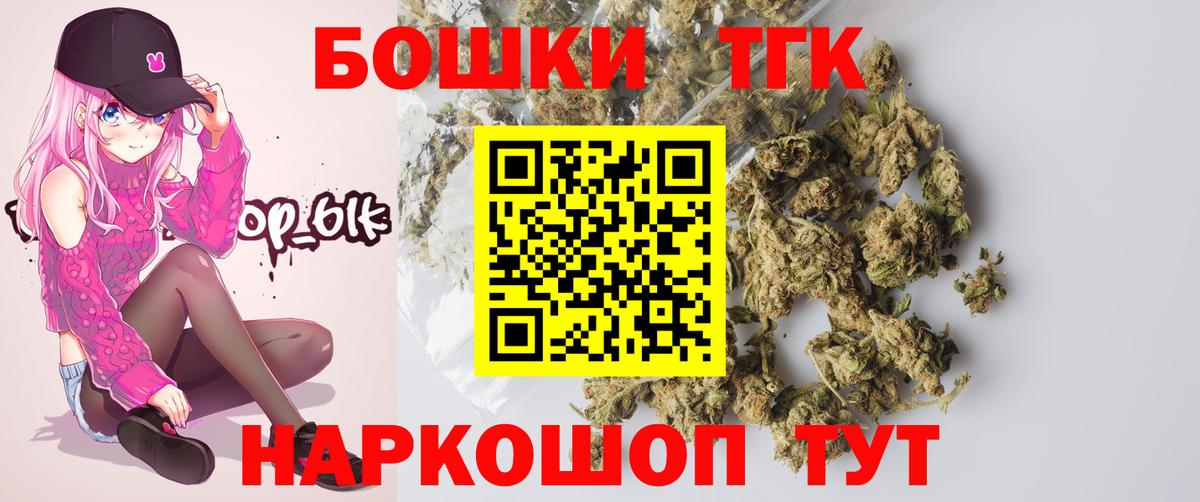 Марихуана план  Конопля Bruce Banner  Вход с VPN  Тимашёвск  Шишки марихуана планчик 